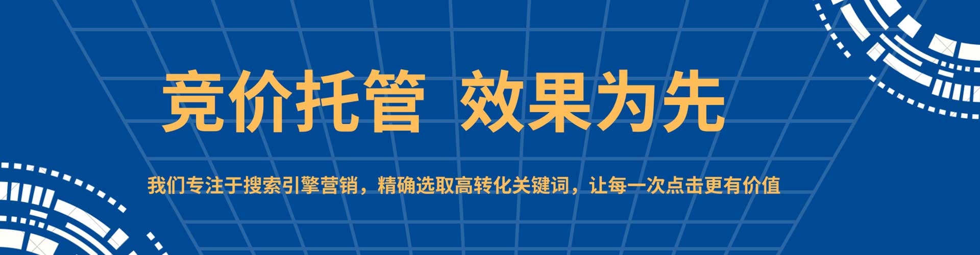 贵阳知乎信息流